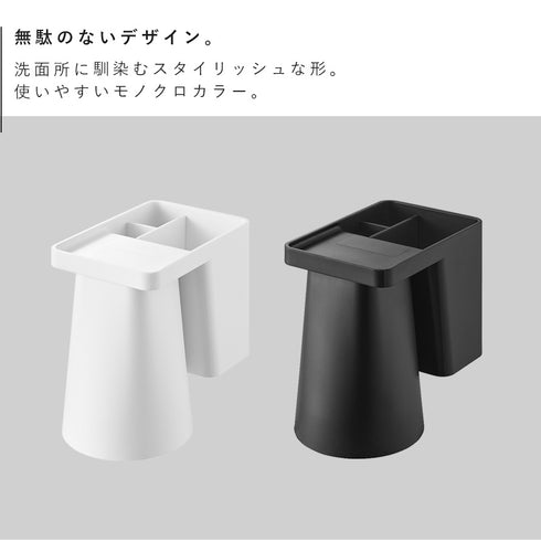 フィルムフック1人用歯ブラシホルダー&マグネットタンブラー タワー.|s2