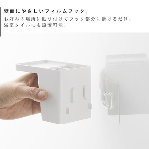 フィルムフック1人用歯ブラシホルダー&マグネットタンブラー タワー.|s4
