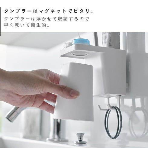 フィルムフック1人用歯ブラシホルダー&マグネットタンブラー タワー.|s6