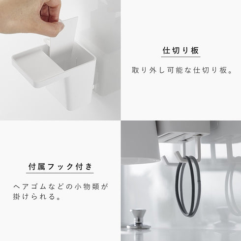 フィルムフック1人用歯ブラシホルダー&マグネットタンブラー タワー.|s8