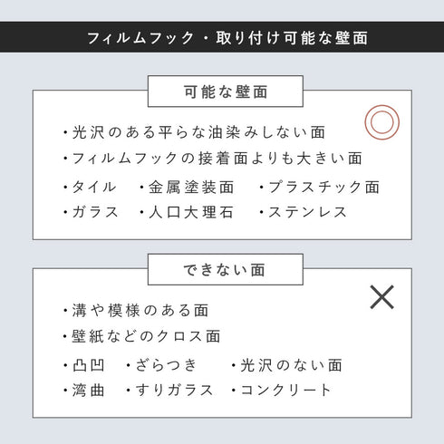 フィルムフック1人用歯ブラシホルダー&マグネットタンブラー タワー.|s5