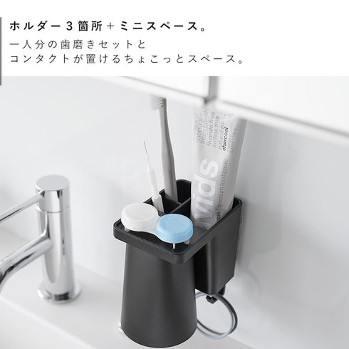 フィルムフック1人用歯ブラシホルダー&マグネットタンブラー タワー.|s7