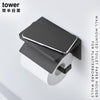 ウォールトイレットペーパーホルダー タワー tower シングル 石こうボード壁対応.|s1