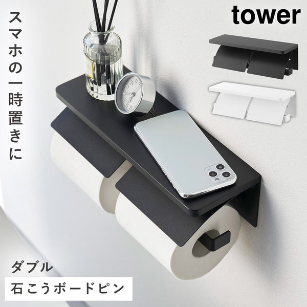 ウォールトイレットペーパーホルダー タワー ダブル 石こうボード壁対応.|m2