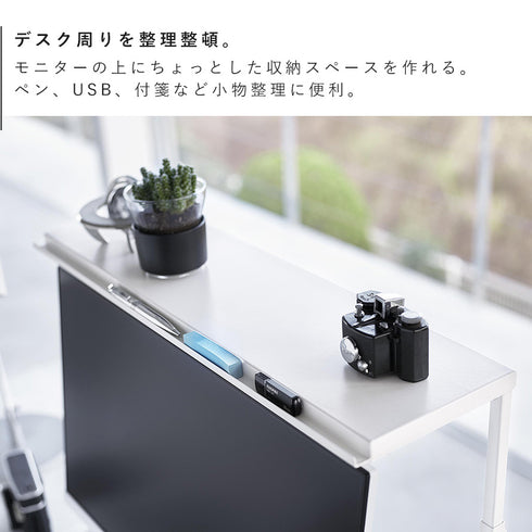モニター上下ラック タワー tower 2段.|s4