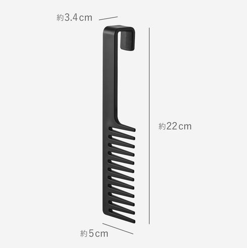 マグネットトリートメント ヘアーコーム タワー tower.|s10