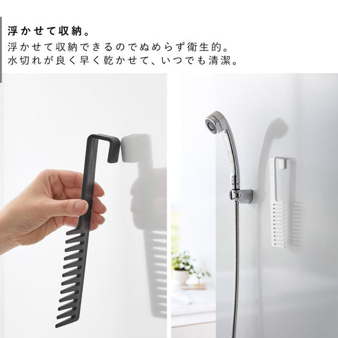 マグネットトリートメント ヘアーコーム タワー tower.|s3