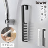 マグネットトリートメント ヘアーコーム タワー.|m2