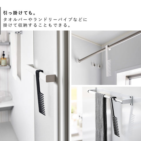 マグネットトリートメント ヘアーコーム タワー tower.|s5