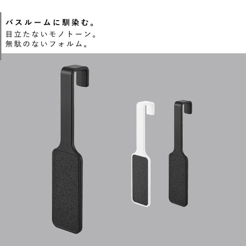 マグネットかかとやすり タワー tower.|s2