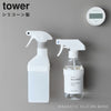 マグネットシリコーンバンド タワー tower.|s1