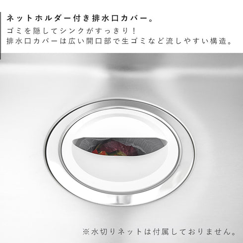 水切りネットホルダー付き排水口カバー タワー.|s3