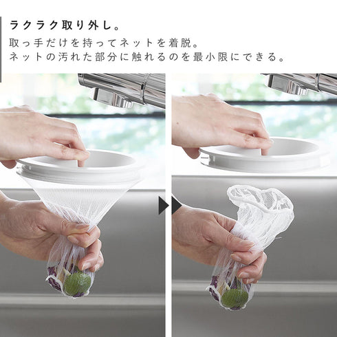 水切りネットホルダー付き排水口カバー タワー.|s5