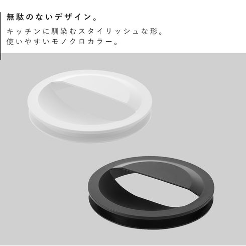 水切りネットホルダー付き排水口カバー タワー tower.|s2