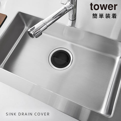 水切りネットホルダー付き排水口カバー タワー.|s1