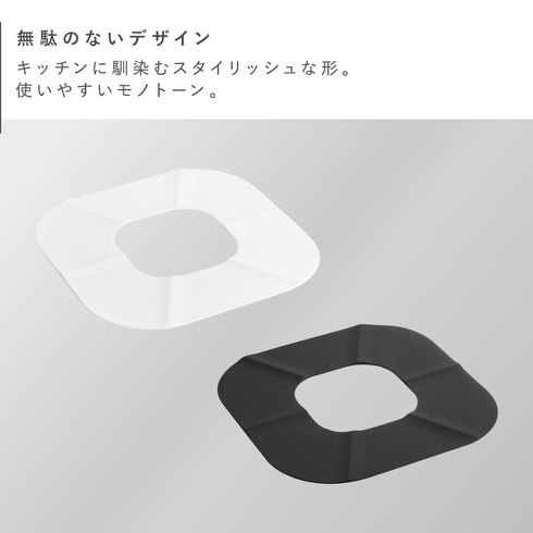 IHシリコーンマット タワー tower.|s2