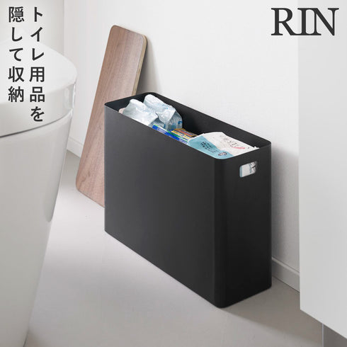 蓋付きトイレ用品収納 リン
