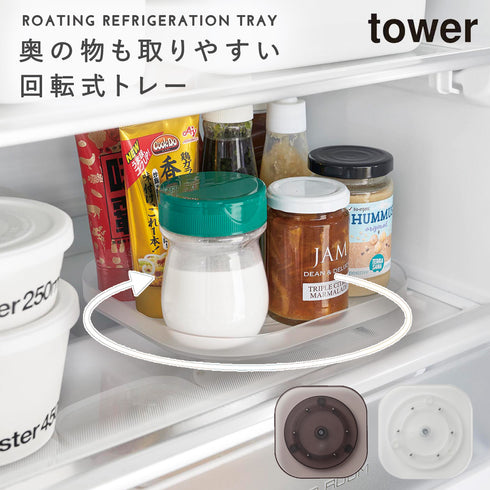 冷蔵庫中回転式トレー スクエア タワー tower.|m2