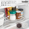 冷蔵庫中回転式トレー スクエア タワー tower.|m2