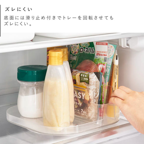 冷蔵庫中回転式仕切り付きトレー スクエア タワー tower.|s5