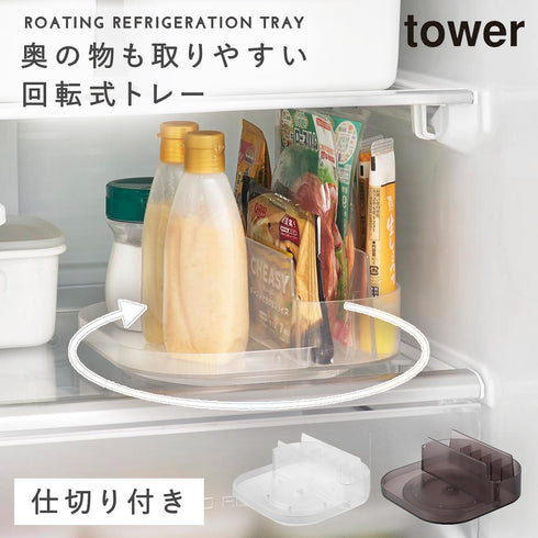 冷蔵庫中回転式仕切り付きトレー スクエア タワー.|m2