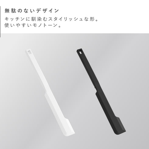 シリコーン多機能スパチュラ タワー tower.|s2