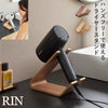 ドライヤー&ヘアーアイロンスタンド リン.|m2