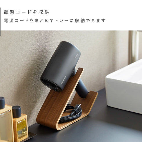 ドライヤー&ヘアーアイロンスタンド リン.|s5