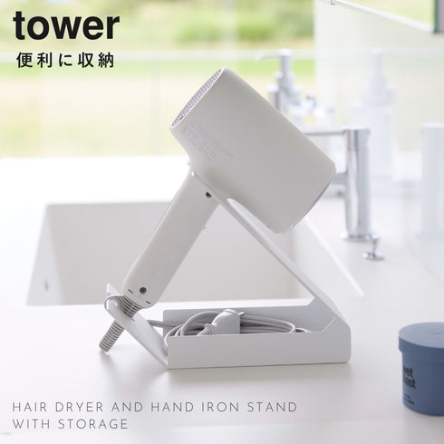 収納付きドライヤー&ヘアーアイロンスタンド タワー.|s1