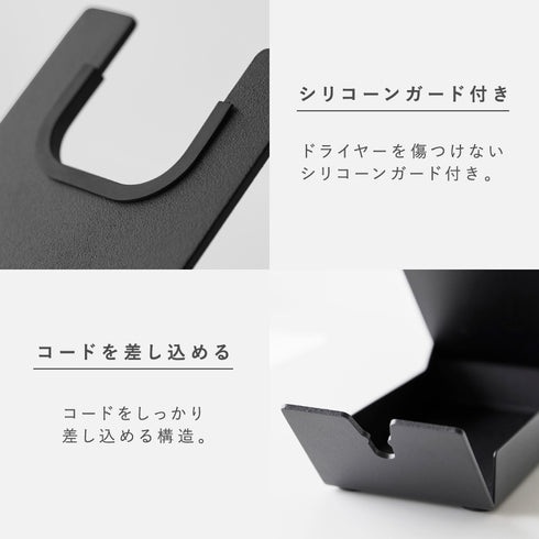 収納付きドライヤー&ヘアーアイロンスタンド タワー.|s6