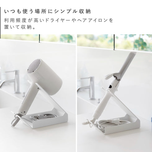 収納付きドライヤー&ヘアーアイロンスタンド タワー.|s3