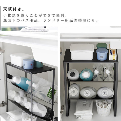 シンク下天板付きボトル&ジャグボトルストッカー タワー.|s5