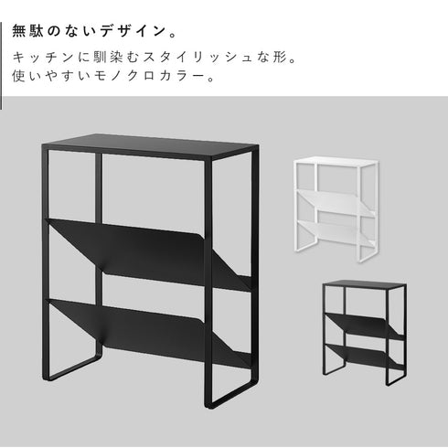 シンク下天板付きボトル&ジャグボトルストッカー タワー.|s2