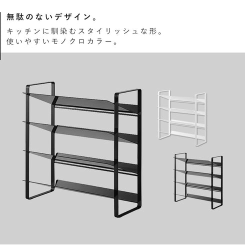 シンク下ワイドボトルストッカー タワー 4段.|s2