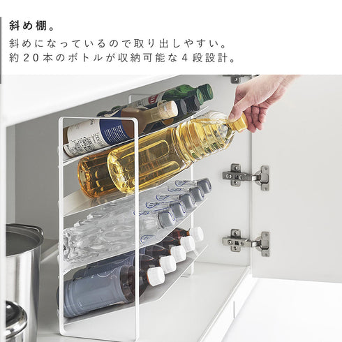 シンク下ワイドボトルストッカー タワー 4段.|s4