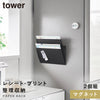 マグネット縦横連結プリント収納ラック タワー 2個組