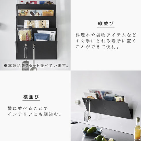 マグネット縦横連結プリント収納ラック タワー 2個組.|s6