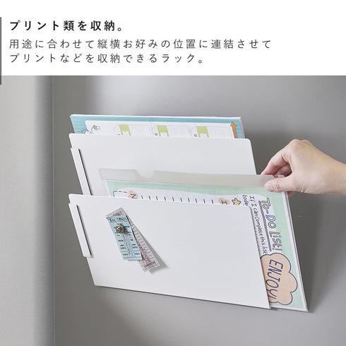 マグネット縦横連結プリント収納ラック タワー 2個組.|s3