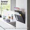 ウォール縦横連結プリント収納ラック タワー tower 石こうボード壁対応 2個組.|s1