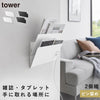 ウォール縦横連結プリント収納ラック タワー tower 石こうボード壁対応 2個組.|m2