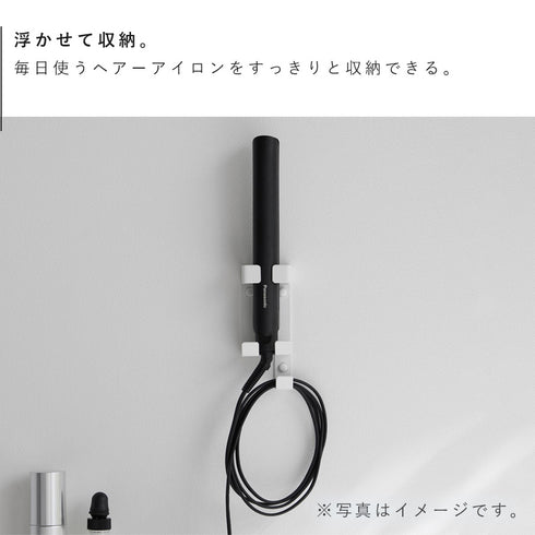 ウォールヘアーアイロンホルダー タワー tower 石こうボード 壁対応.|s3