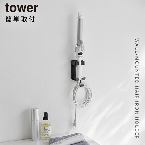 ウォールヘアーアイロンホルダー タワー 石こうボード 壁対応.|s1