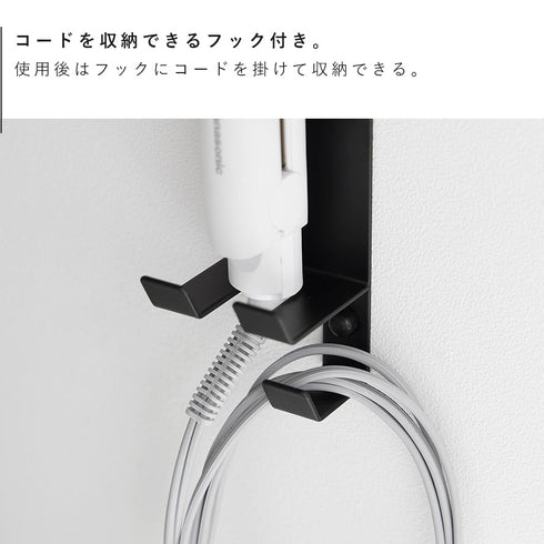 ウォールヘアーアイロンホルダー タワー 石こうボード 壁対応.|s6
