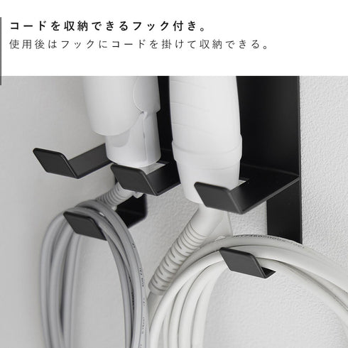 ウォールヘアーアイロンホルダー タワー ダブル 石こうボード壁対応.|s6