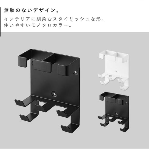 ウォールヘアーアイロンホルダー タワー ダブル 石こうボード壁対応.|s2