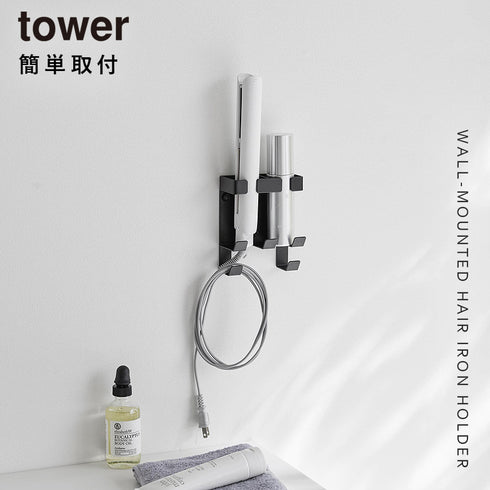 ウォールヘアーアイロンホルダー タワー ダブル 石こうボード壁対応.|s1