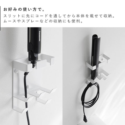 ウォールヘアーアイロンホルダー タワー ダブル 石こうボード壁対応.|s7