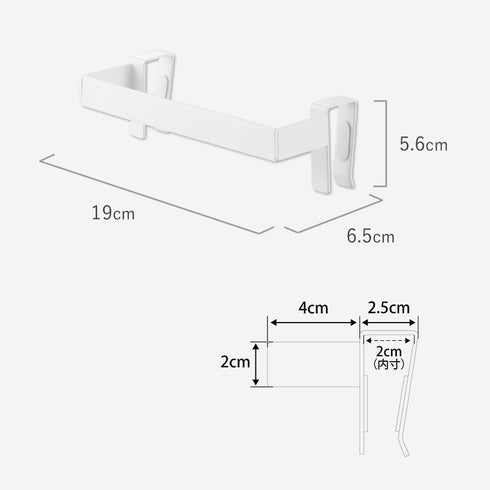 滑り落ち防止キッチンタオルハンガーバー プレート ホワイト.|s9