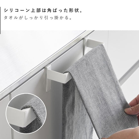 滑り落ち防止キッチンタオルハンガーバー プレート ホワイト.|s5