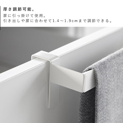 滑り落ち防止キッチンタオルハンガーバー プレート ホワイト.|s4